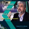 Hamas More Clearly