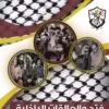 3 غلاف أماميفتح والعلاقات الداخلية scaled