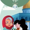 الغلاف الأمامي16القصة السادسة عشر أوبا